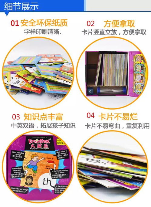 大熱返團(tuán) 京東智庫(kù)桌游 大腦瓜上新品,迷路小神仙 酷拼 畫(huà)中謎,來(lái)自英國(guó)的著名早教品牌,讓孩子放下電子產(chǎn)品,在興趣中輕松獲得能力