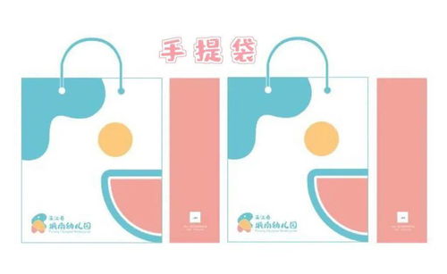 孩兒們,讓我們與美好善意的一切相遇吧
